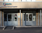 Фото клиники Dentis (Дентис) на Войковской — №1