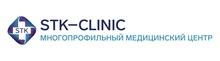 Многопрофильный медицинский центр STK-CLINIC (СТК-Клиник)