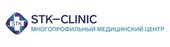 Многопрофильный медицинский центр STK-CLINIC (СТК-Клиник)