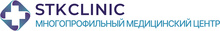 Многопрофильный медицинский центр СТК-Клиник
