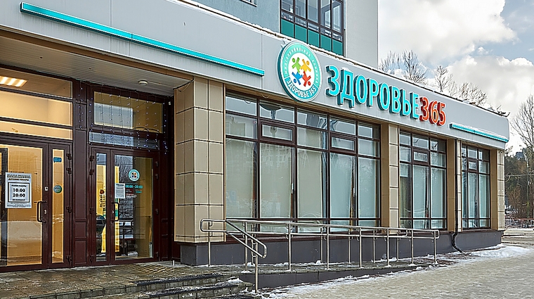 Фото клиники Здоровье 365 на Крестинского — №2