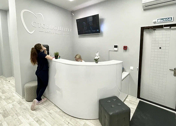 Фото клиники СтоматЦентр — №5