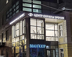 Фото клиники Центр Охраны Зрения — №2