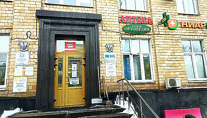 Фото клиники Центр психического здоровья Лето — №1