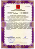 Лицензия клиники НеоЭстетика — № 78-01-005332 от 05 декабря 2014