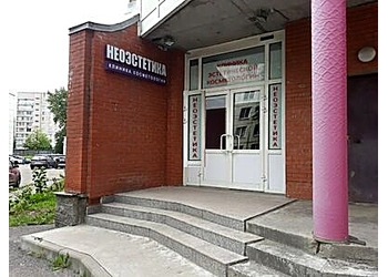 Фото клиники НеоЭстетика — №4