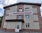 Фото клиники Медицинская помощь Тула — №1