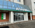 Фото клиники Медицинский центр Альмед — №2