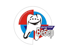 Стоматология Доктор Вебер