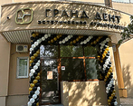 Фото клиники Grand Dent Esthetic Clinic (Гранд Дент Эстетик Клиник) — №1