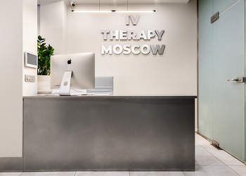 Фото клиники IV Therapy Moscow (Терепи Москоу) — №17