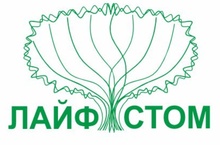 Стоматология Лайф-Стом