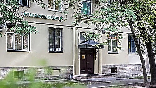 Фото клиники Клиника Современная медицина — №1