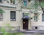 Фото клиники Клиника Современная медицина — №1
