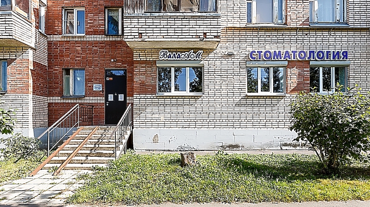 Фото клиники Стоматология ВалаАМ на Петербургском — №1