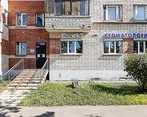 Фото клиники Стоматология ВалаАМ на Петербургском — №1