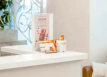 Фото клиники Стоматология 3-е поколение — №8