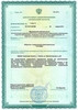 Лицензия клиники Стоматология Стом-Мед — № Л041-01107-72/00376755 от 05 апреля 2013