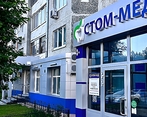 Фото клиники Стоматология Стом-Мед — №1