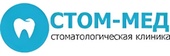 Стоматология Стом-Мед