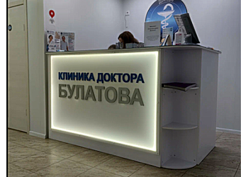 Фото клиники Клиники Доктора Булатова — №2