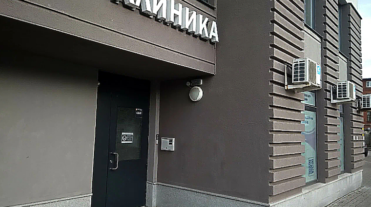 Фото клиники Медицинский центр Покровский — №1