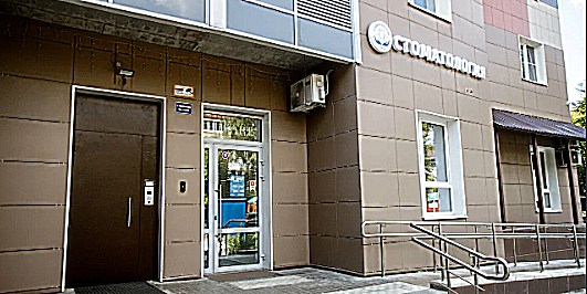 Фото клиники Стоматологическая клиника Семья на Победы — №1
