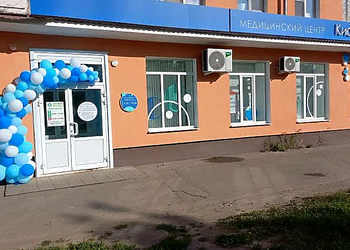 Фото клиники Кислород на Строителей — №1