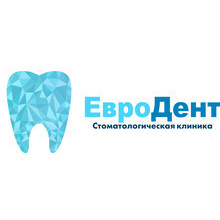 Стоматологическая клиника ЕвроДент