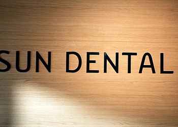 Фото клиники Сан Дентал (SUNDENTAL) — №13