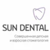 Сан Дентал (SUNDENTAL)