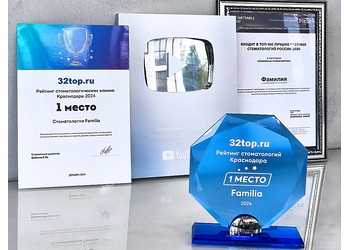 Фото клиники Стоматология \