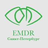 Центр EMDR