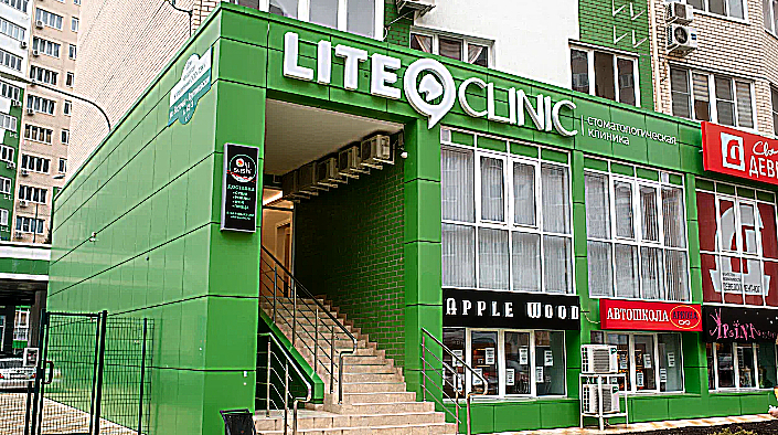 Фото клиники Lite Clinic (Лайт Клиник) — №1