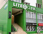 Фото клиники Lite Clinic (Лайт Клиник) — №1