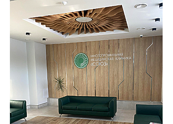 Фото клиники Медицинский центр Клиника Союз — №9