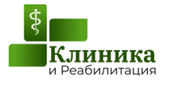 Клиника и Реабилитация