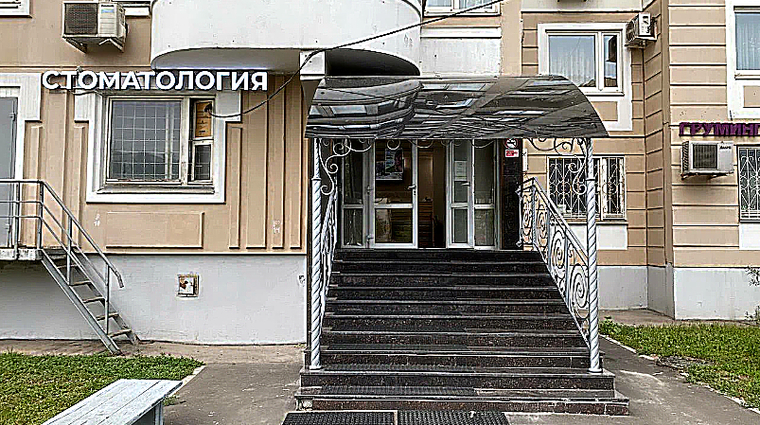 Фото клиники Дентал Макс — №1