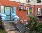Фото клиники Колыбель здоровья — №1