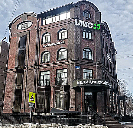 Фото клиники Центр эстетической медицины UMC — №2