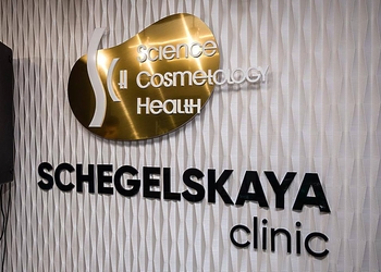 Фото клиники Клиника эстетической косметологии Schegelskaya clinic (Щегельская клиник) — №3