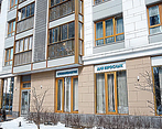 Фото клиники Стоматологическая клиника Faceline на Ботанической — №1
