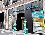 Фото клиники Стоматологическая клиника Faceline на Амурской — №7