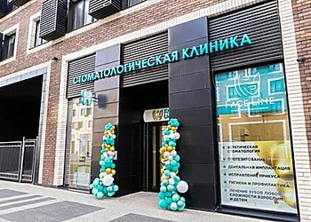 Фото клиники Стоматологическая клиника Faceline на Амурской — №7