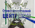 Фото клиники Стоматологический центр города Primed на Невском 130 — №2