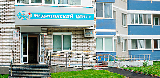 Фото клиники Берлин Медикал Клиник — №1