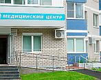 Фото клиники Берлин Медикал Клиник — №1