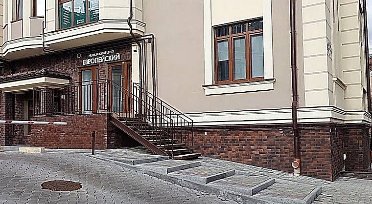 Фото клиники Медицинский центр Европейский — №2