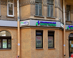 Фото клиники Стоматологический центр города Primed на Куйбышева — №1