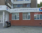 Фото клиники Медицинский центр Олмед на Фрунзе — №1